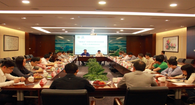 1493272585295423cUua.jpg 圖為座談會現(xiàn)場宋有常攝_副本.jpg