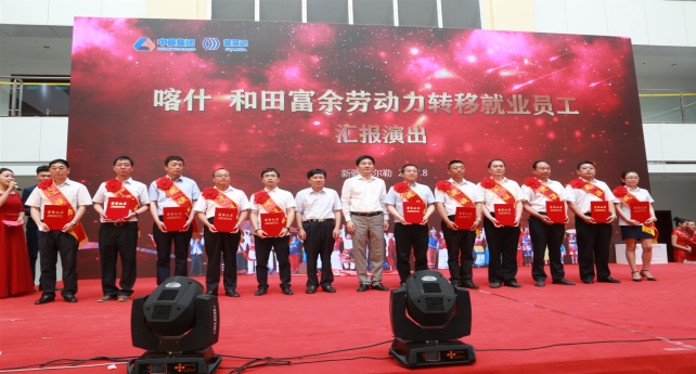 1503884236438125us80.jpg 慶典大會(huì)現(xiàn)場(chǎng)(李明杰攝)_副本.jpg