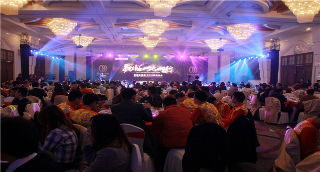 1520047841245723XRlt.jpg 1.年會現場.jpg