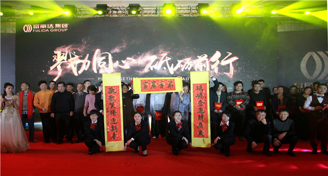 1520047906598902MGTG.jpg 17.領導與參演人員合影.jpg