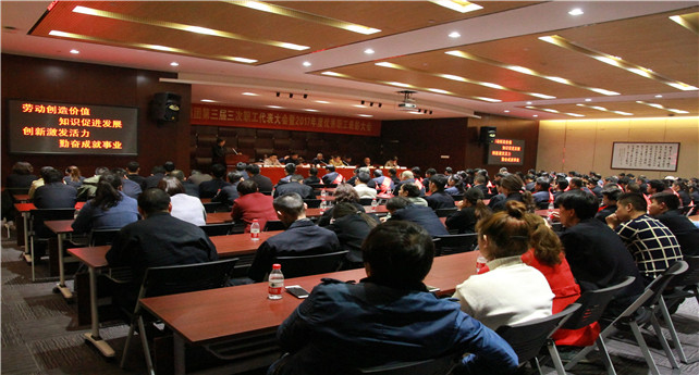 1522717061226081JVqH.jpg 職工代表大會現(xiàn)場(宋有常攝)_副本.jpg