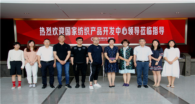 1530427052830540VjeV.jpg 圖為評(píng)估小組和與會(huì)人員合影.jpg